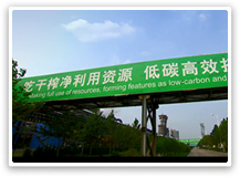 車間實(shí)景